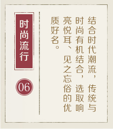 大连权威起名大师-起名流程六